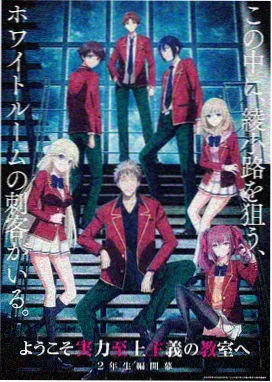 星星与小院 韩国动漫画面